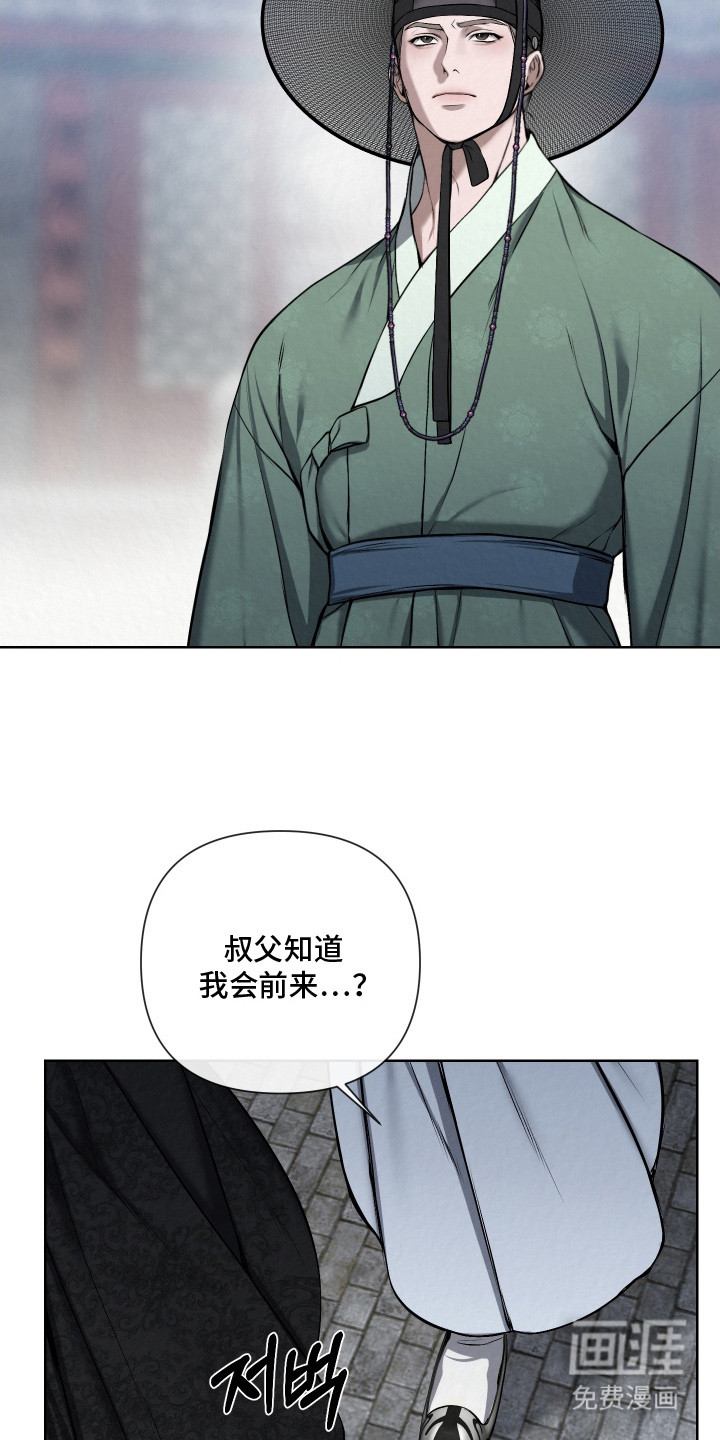 第15话7