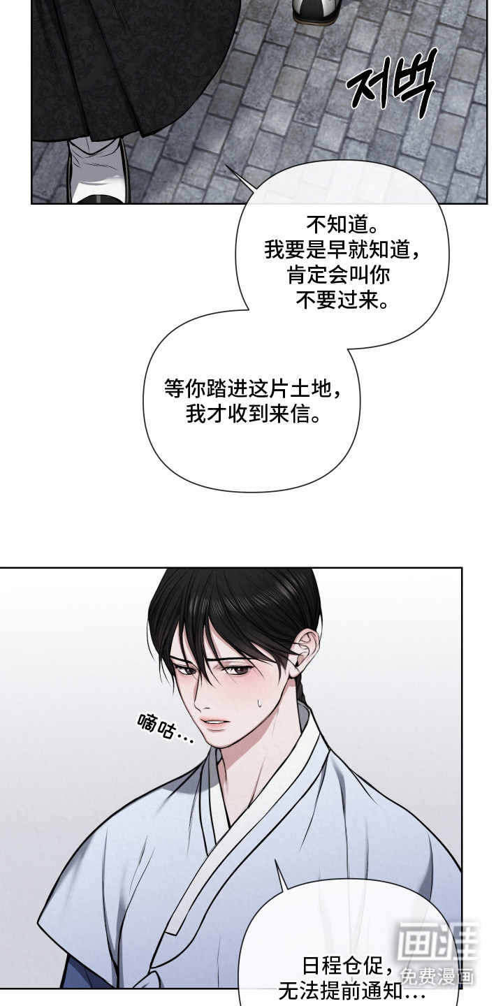 第15话8