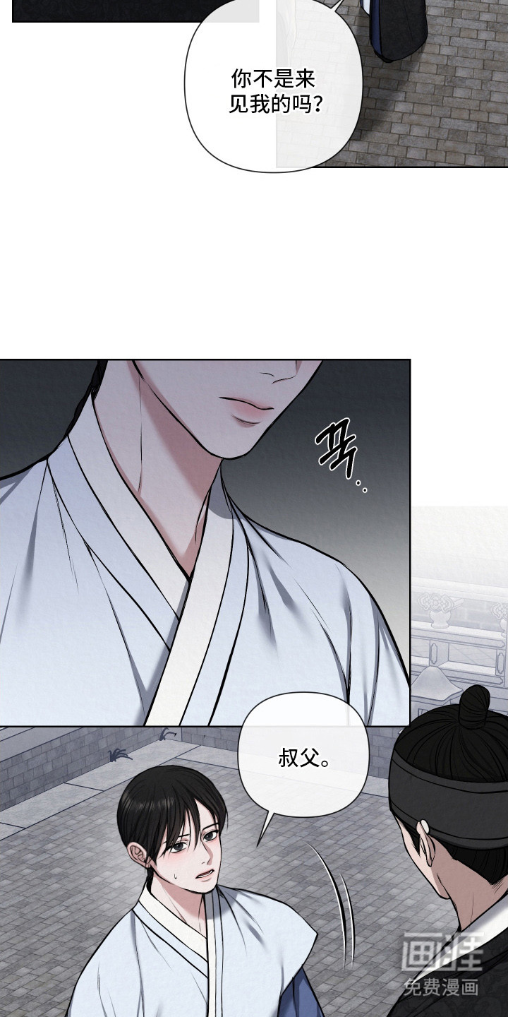 第14话13