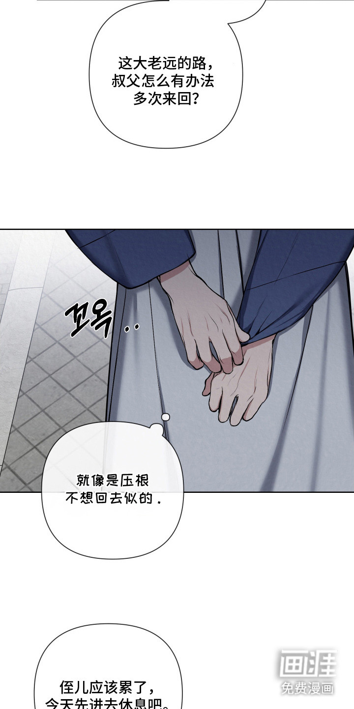 第14话16