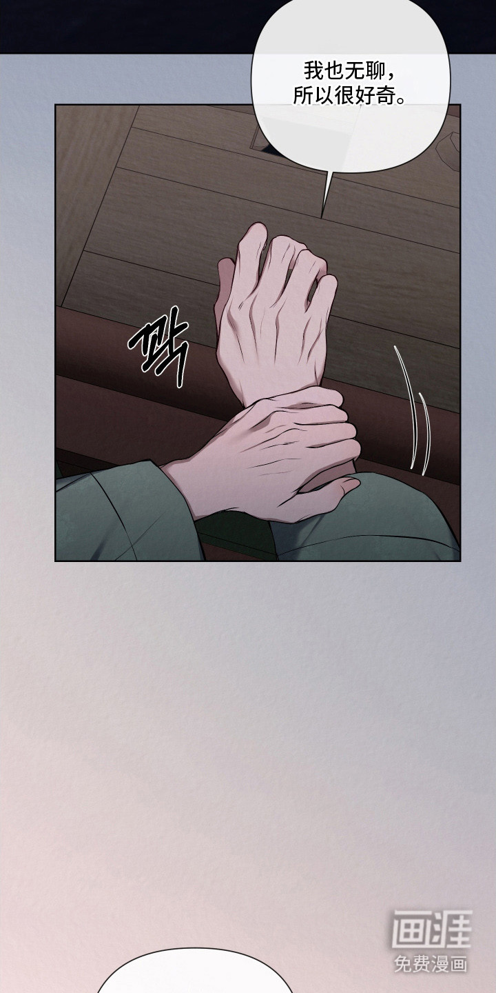 第14话2