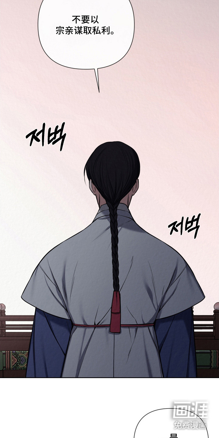 第14话3