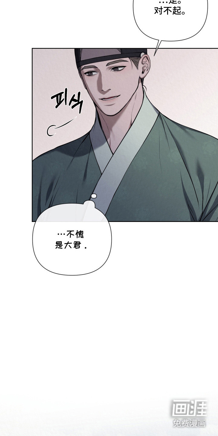 第14话4