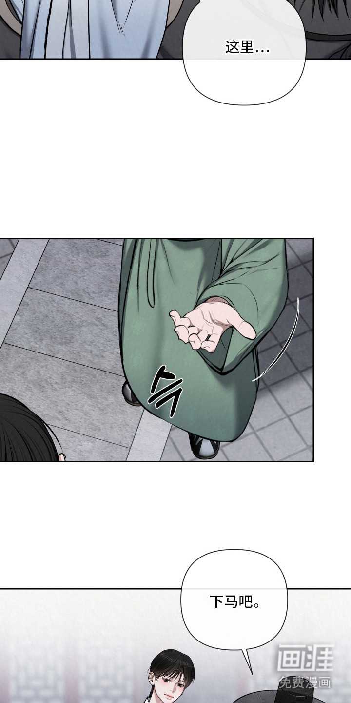 第14话7