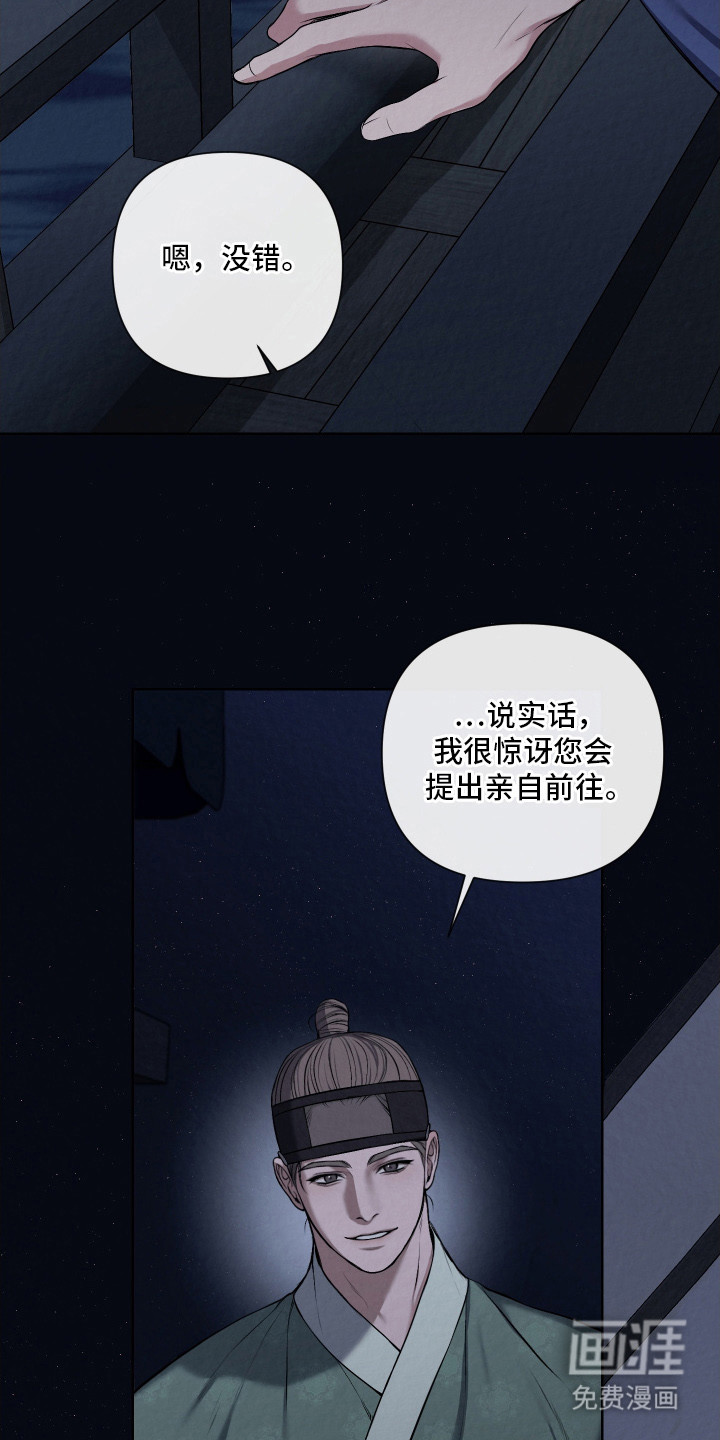 第13话10