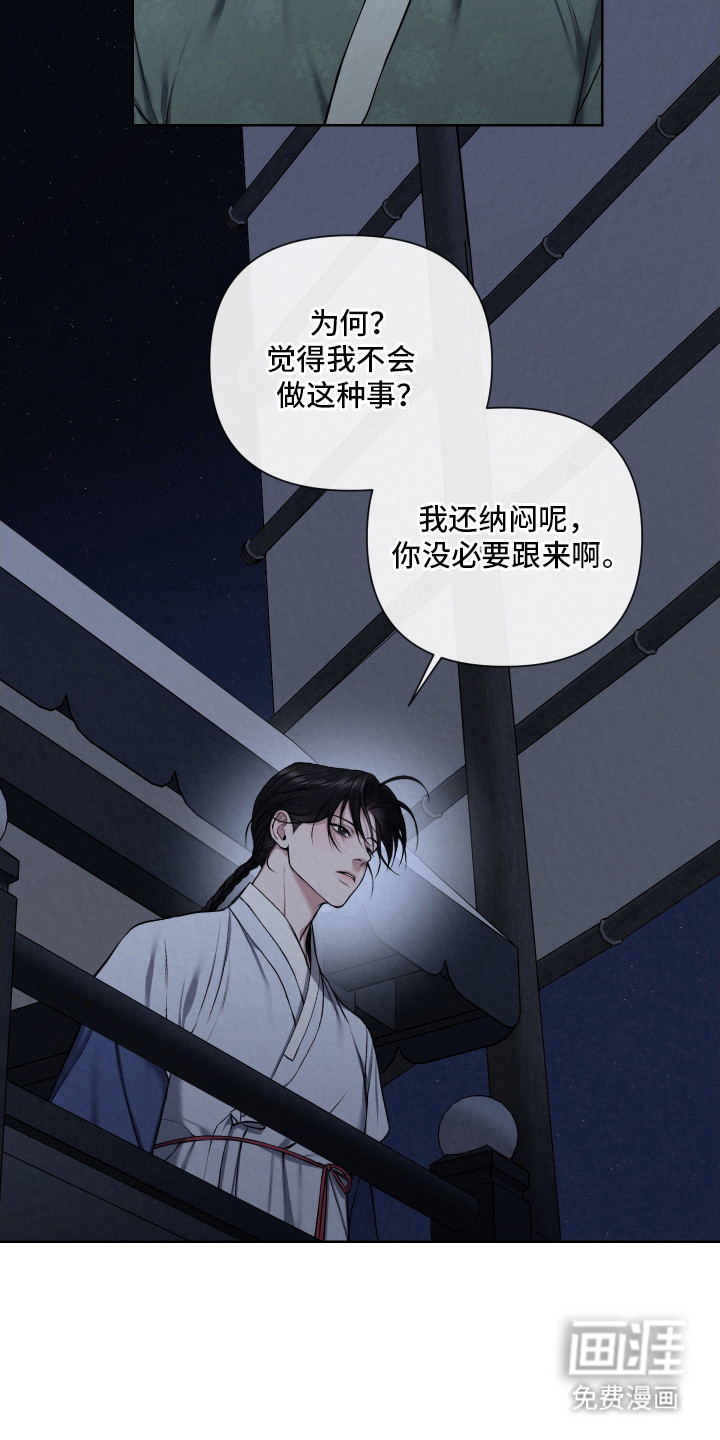 第13话11