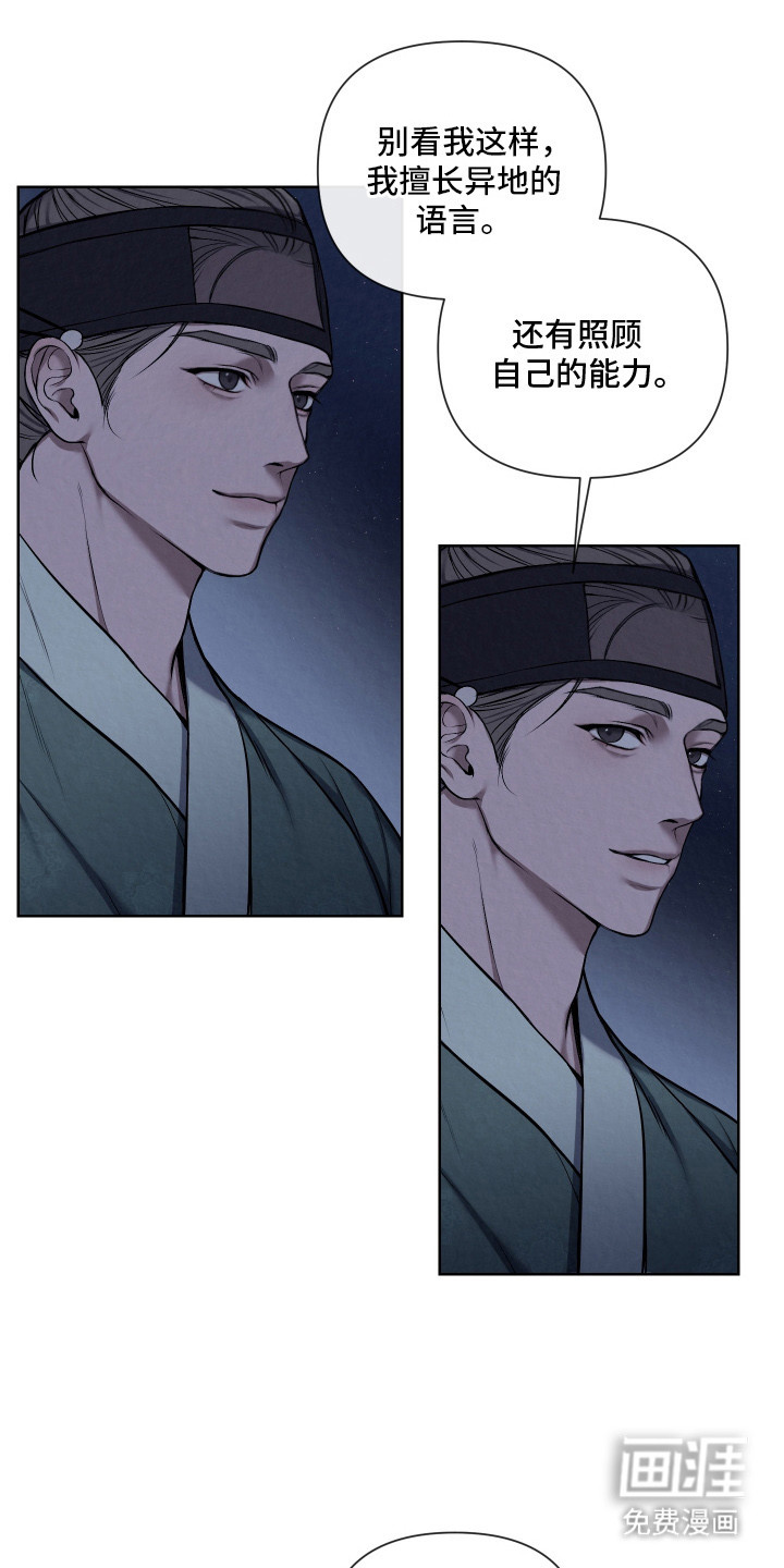 第13话12