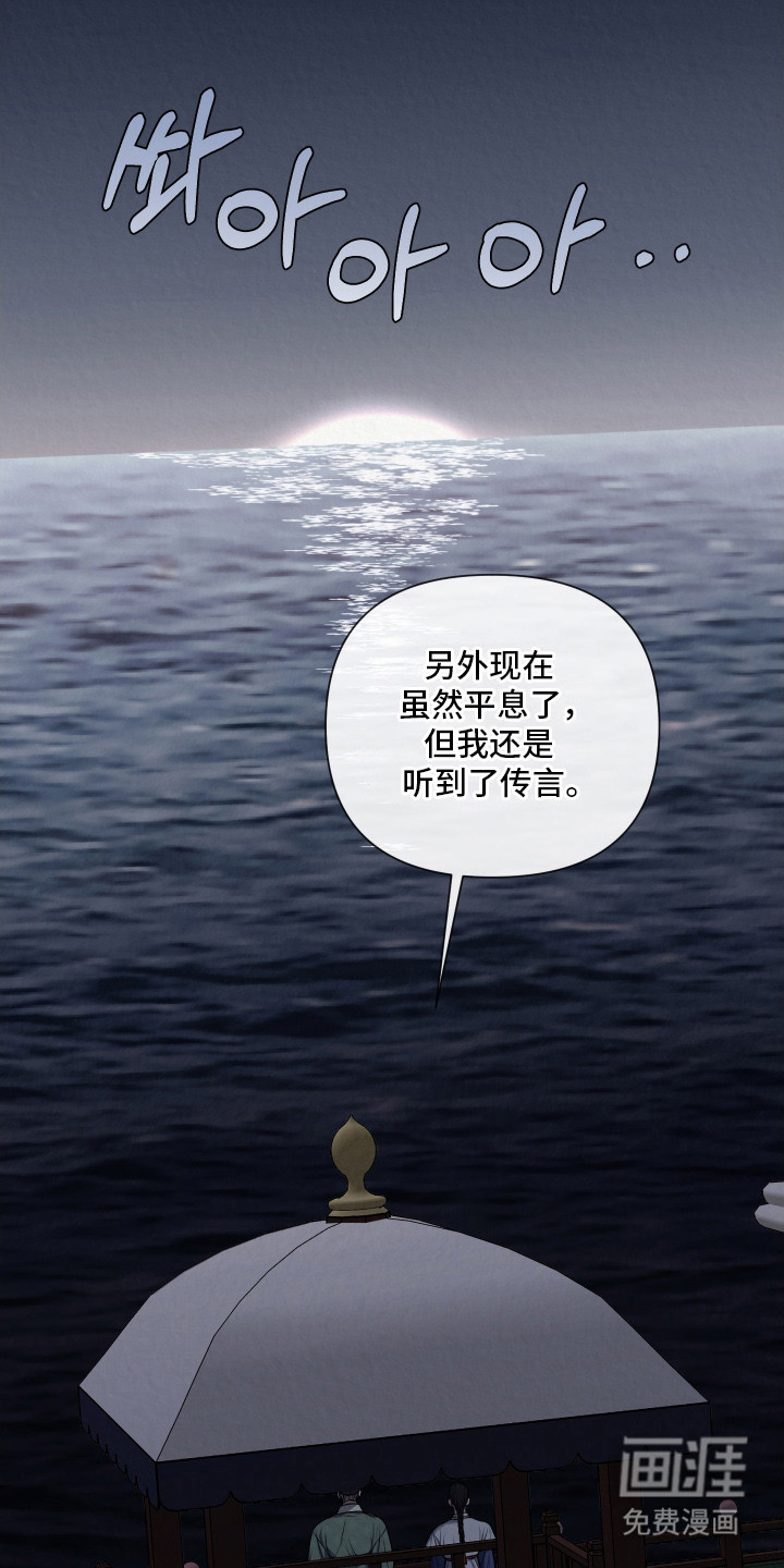 第13话14