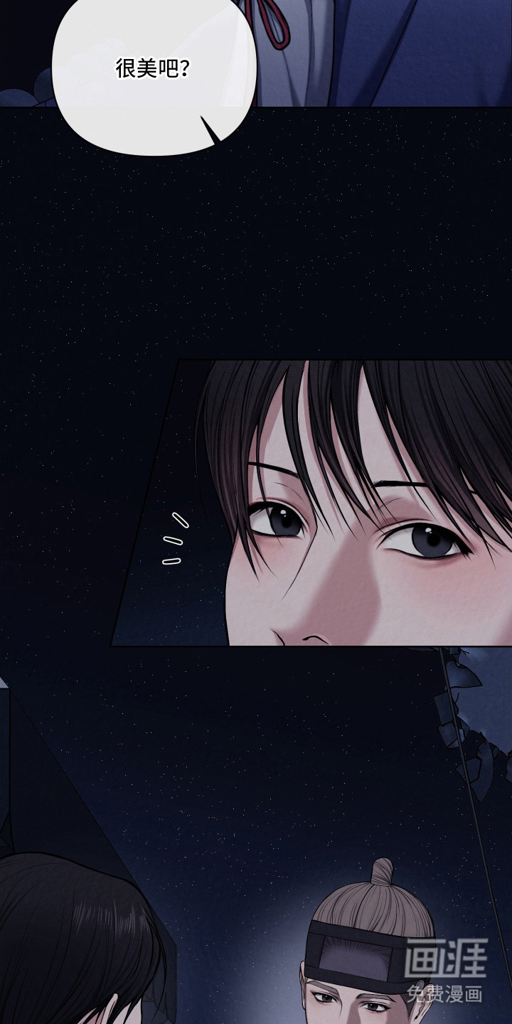第13话5
