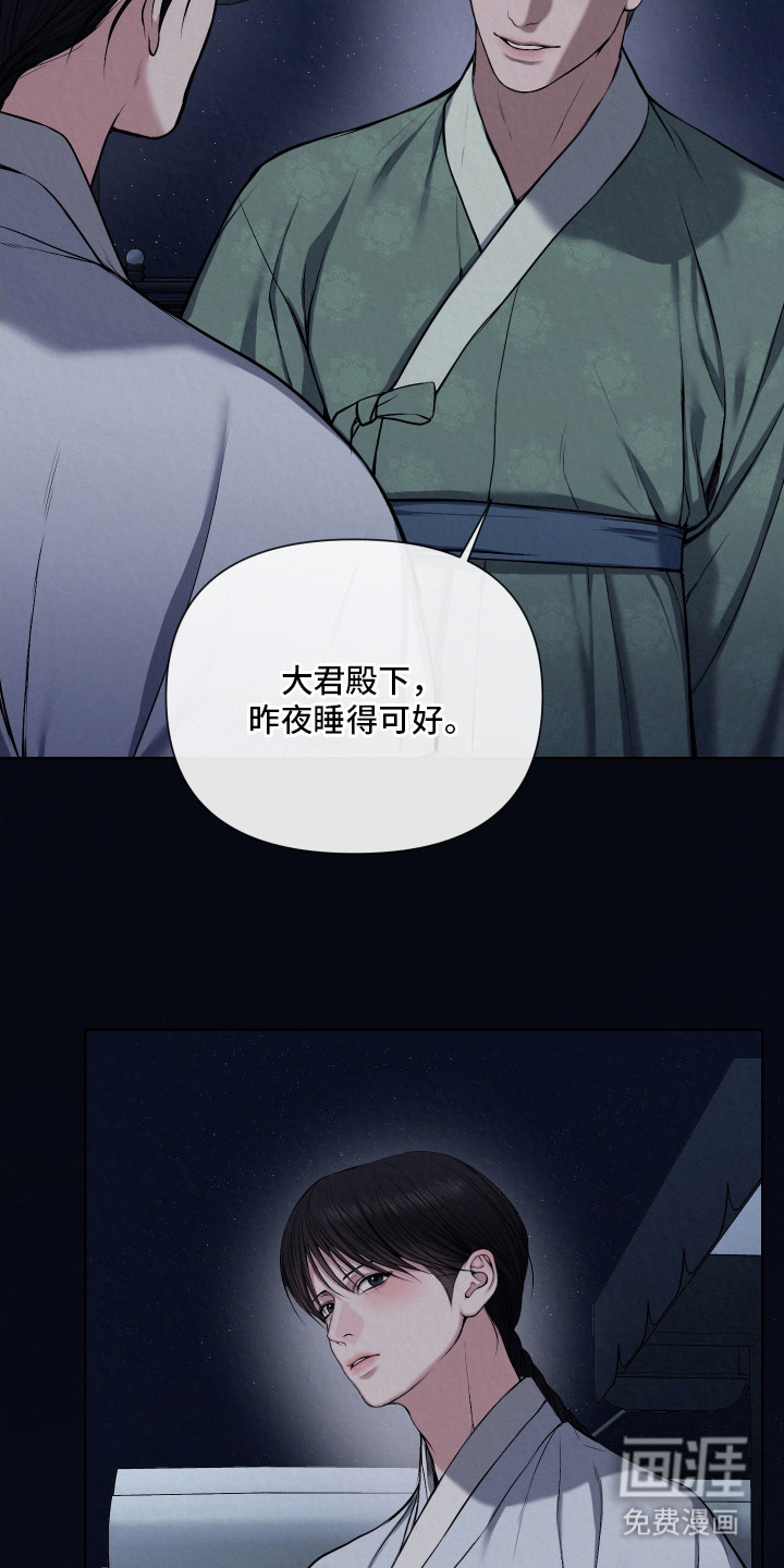 第13话6