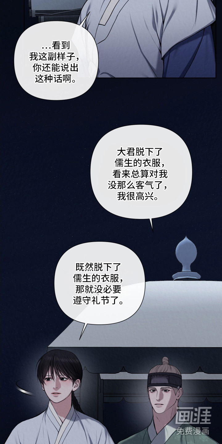 第13话7