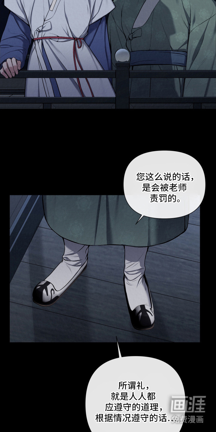 第13话8
