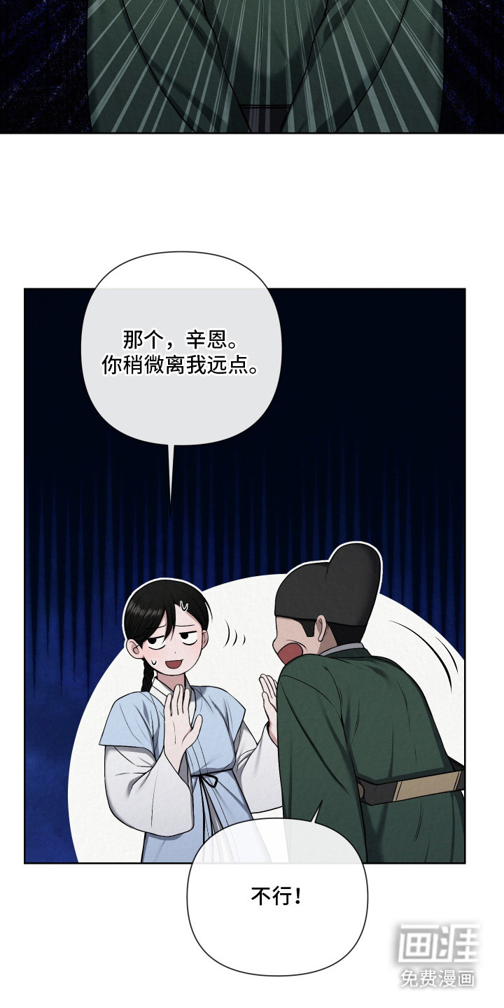 第12话1