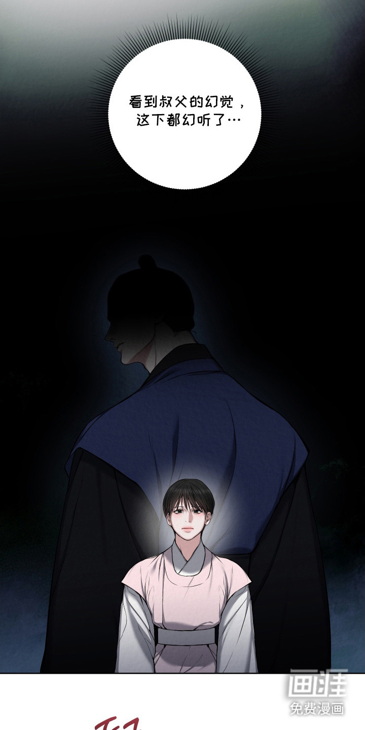 第12话12
