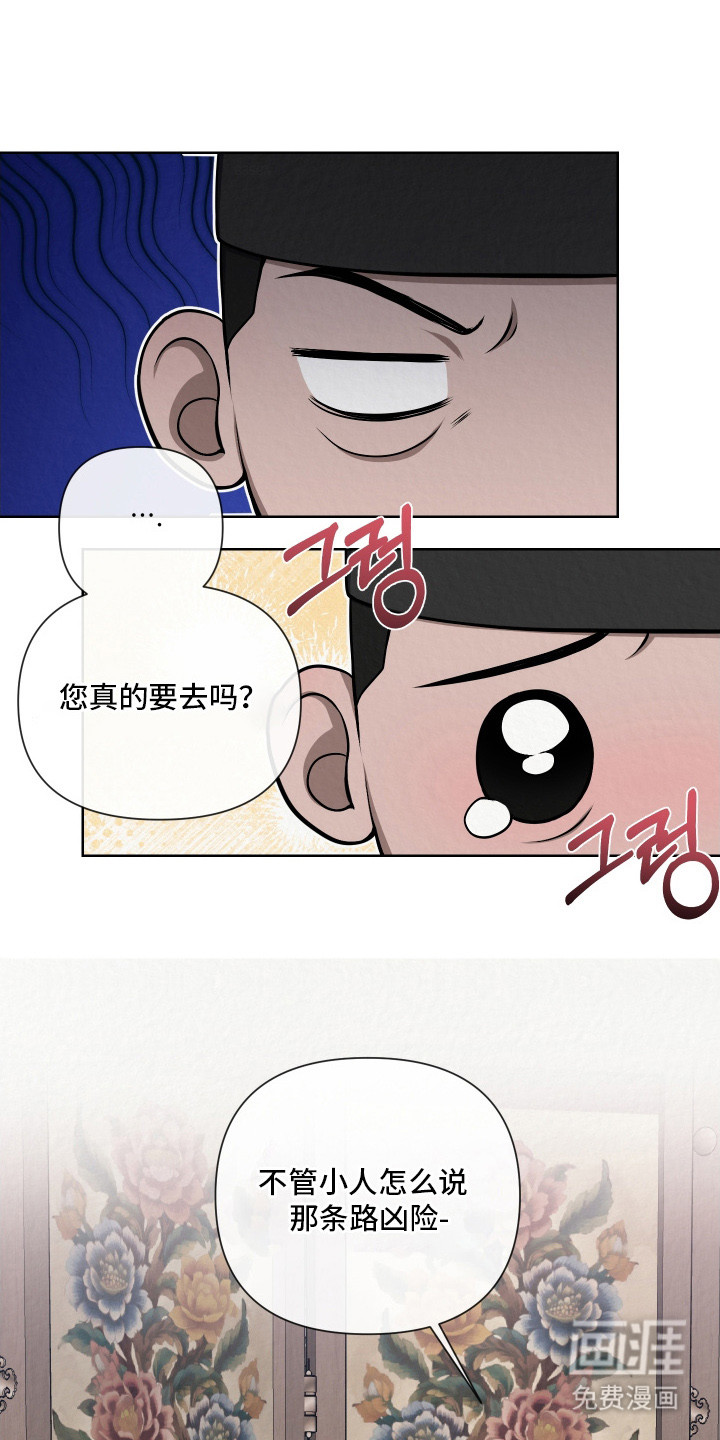 第12话2