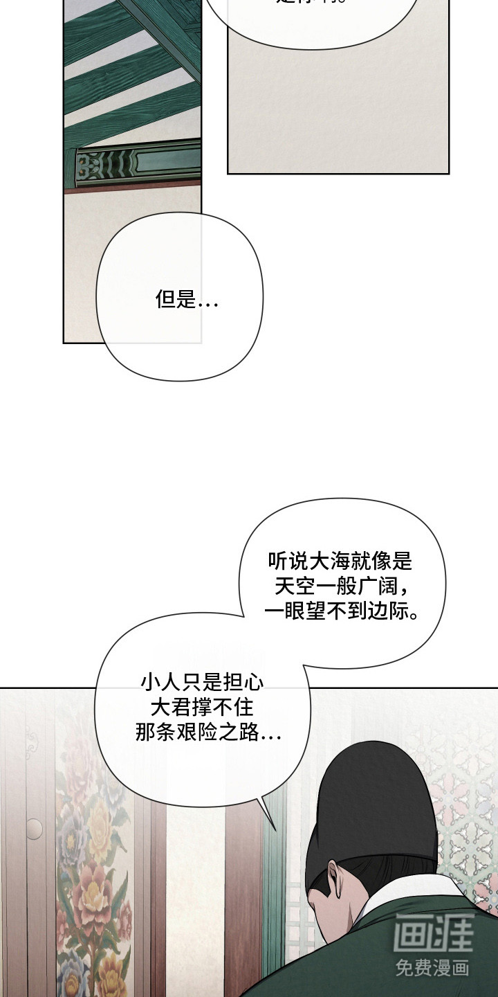 第12话4