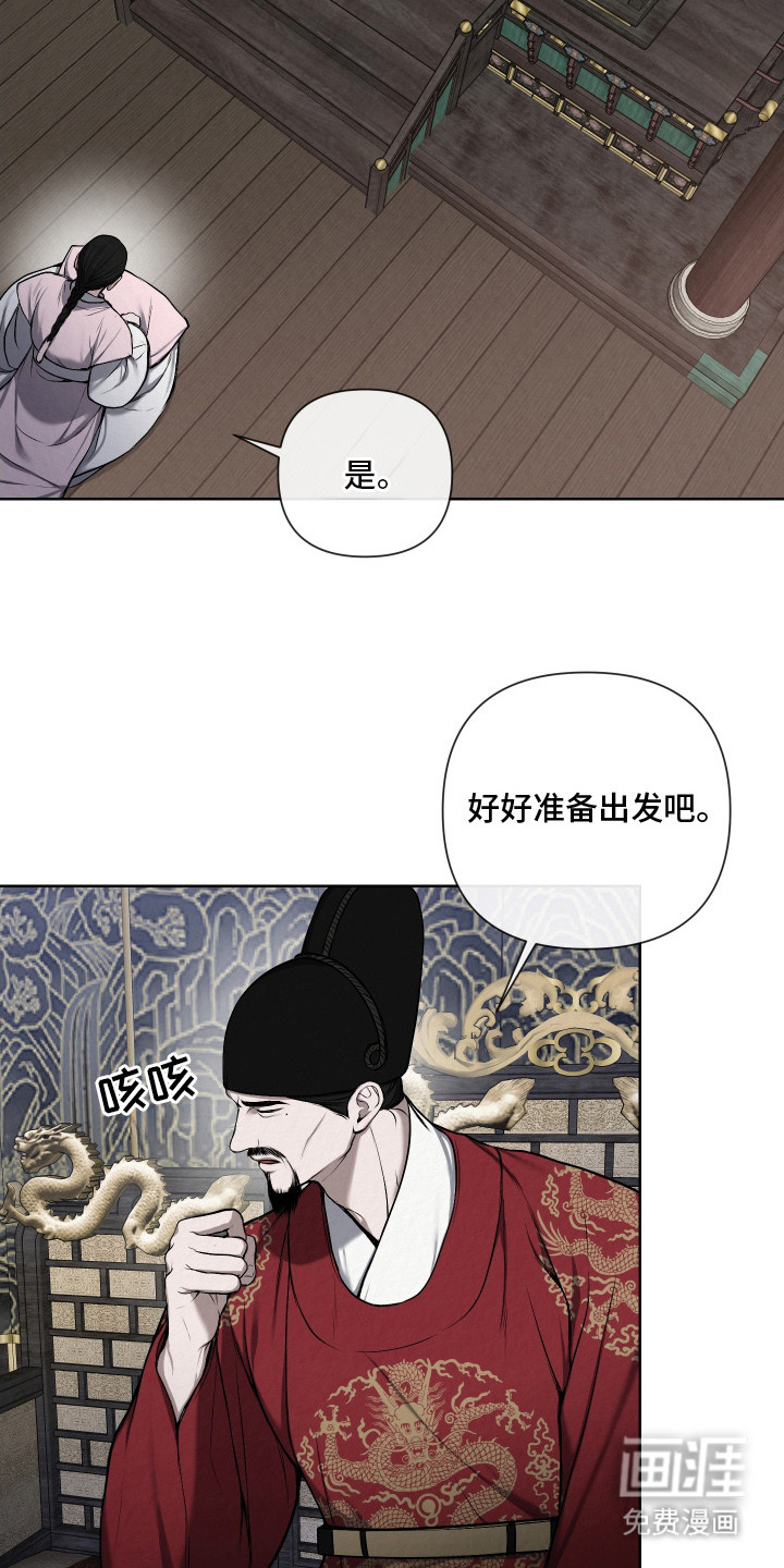 第12话9