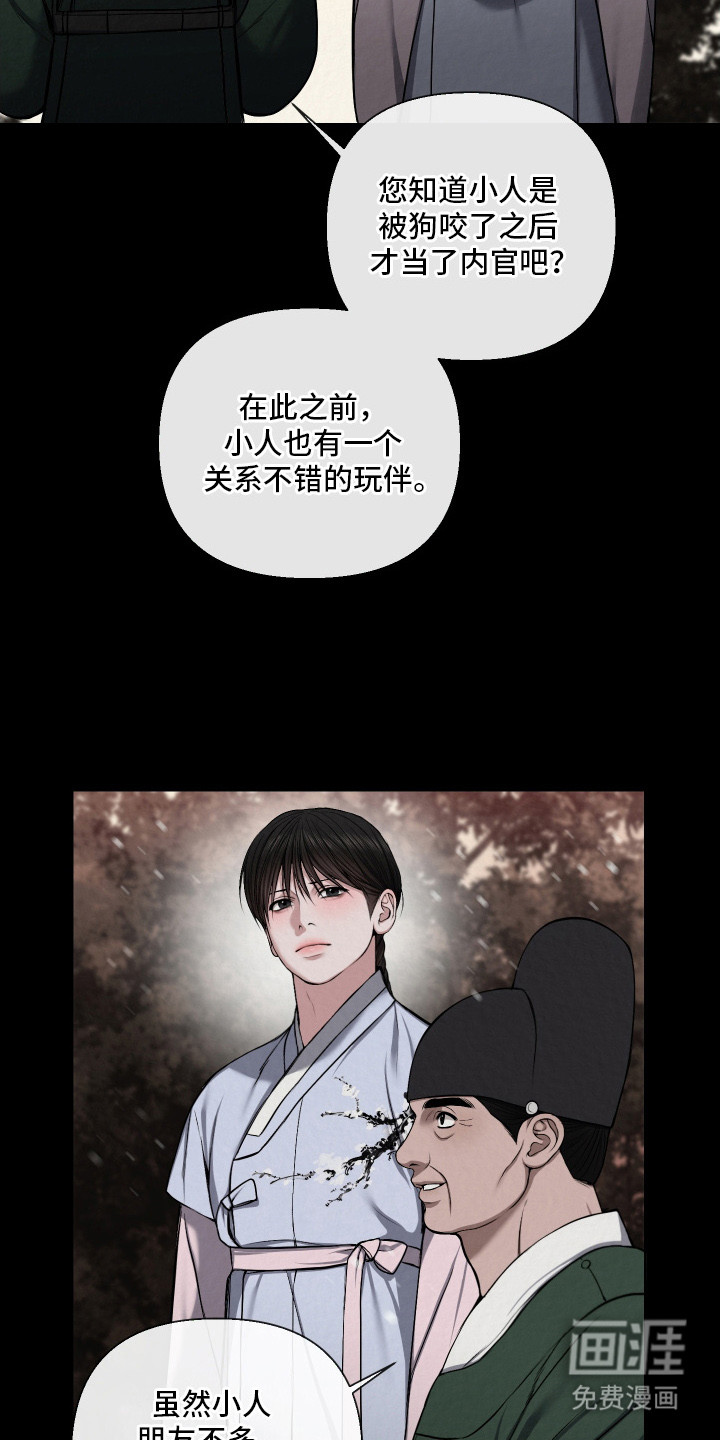 第11话1
