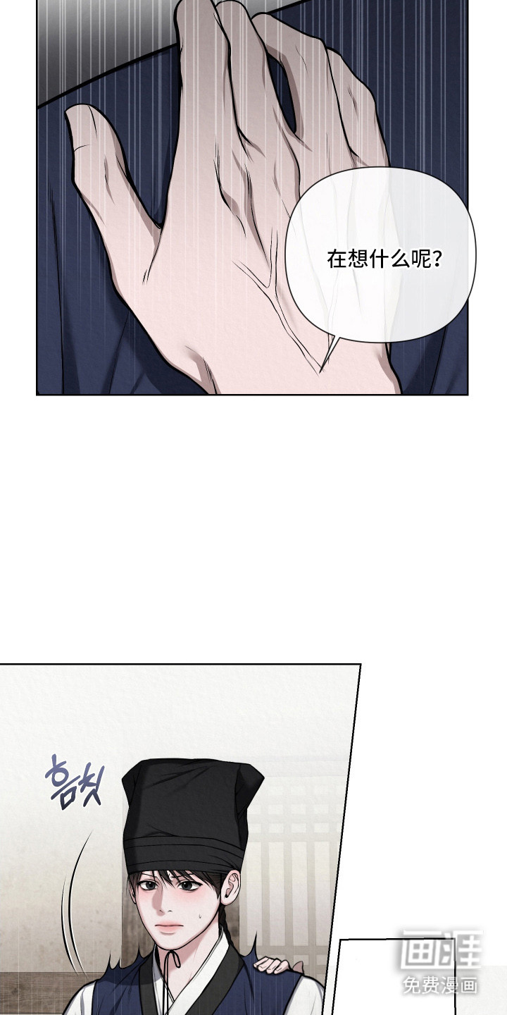 第11话11