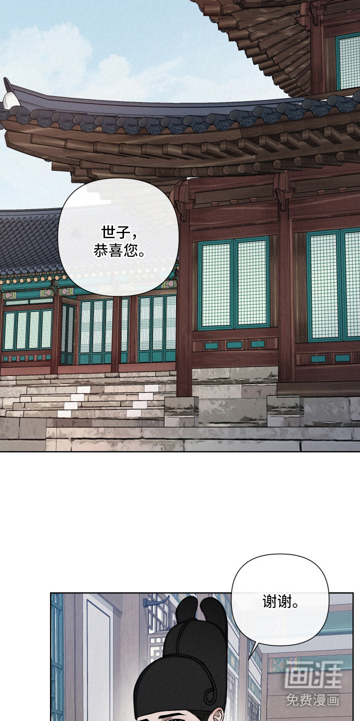 第11话15