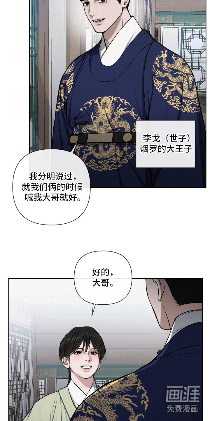 第11话16