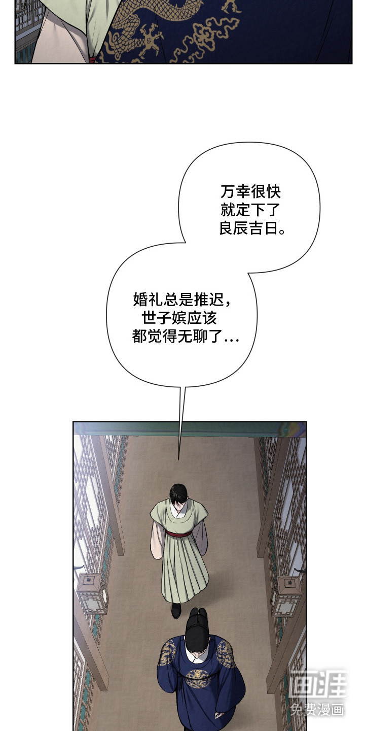 第11话17