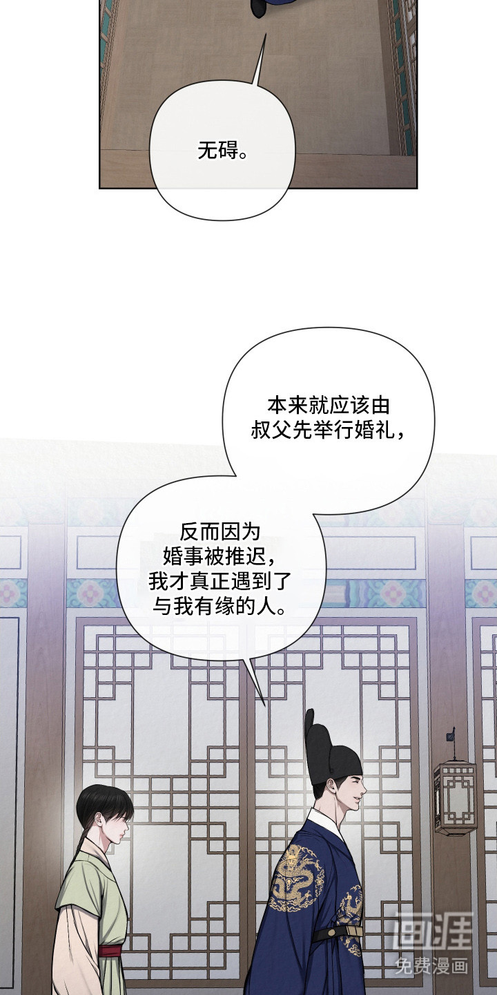 第11话18