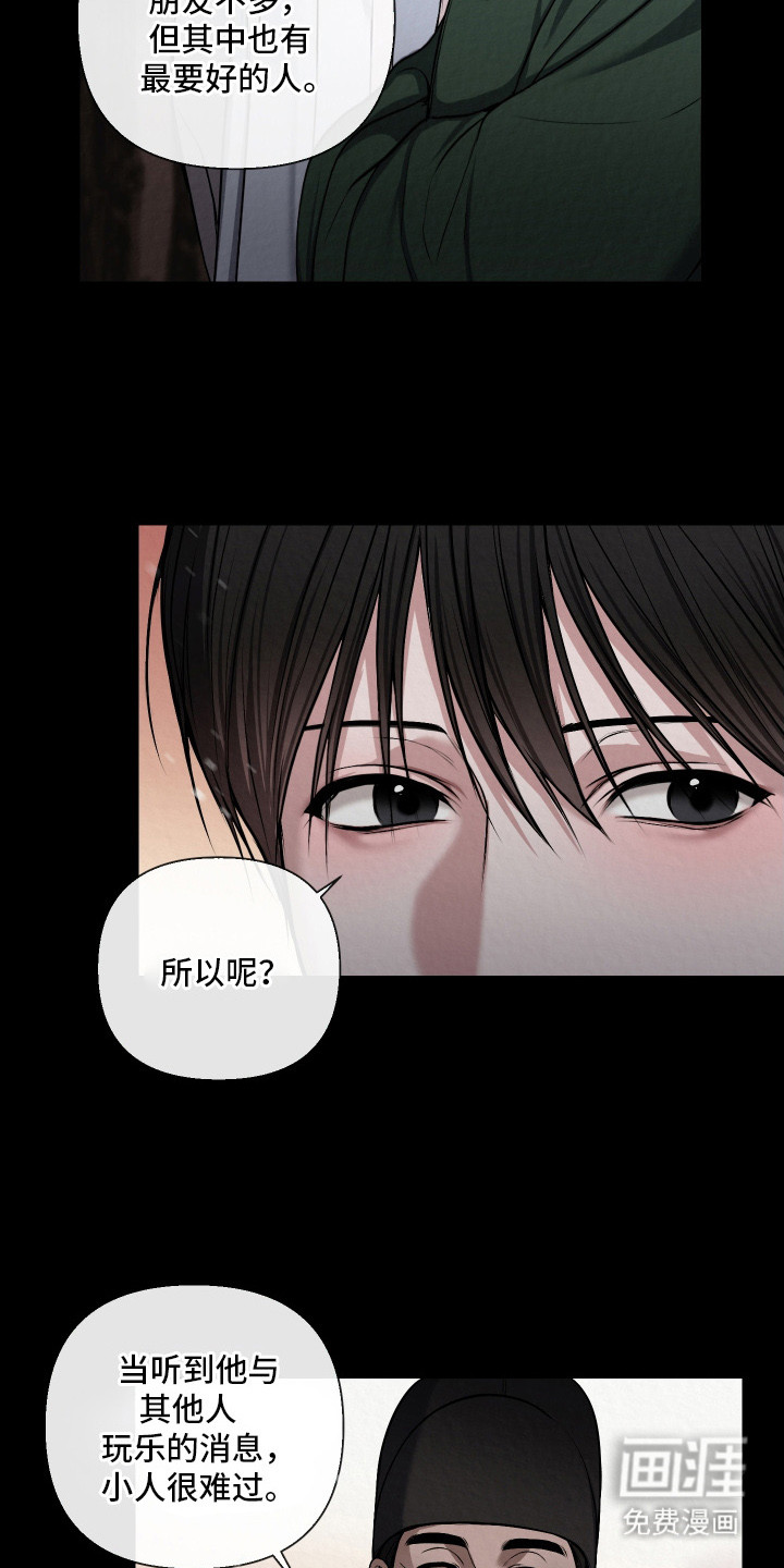 第11话2