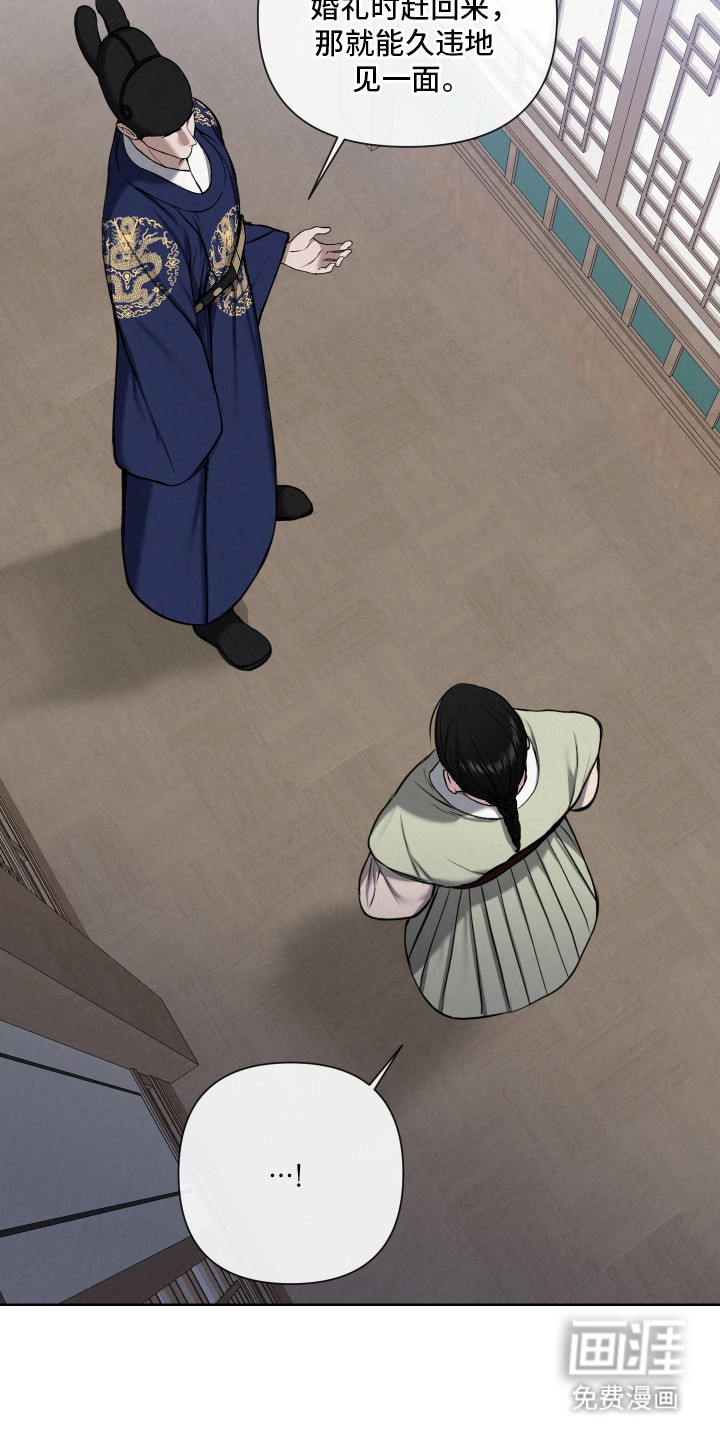 第11话20