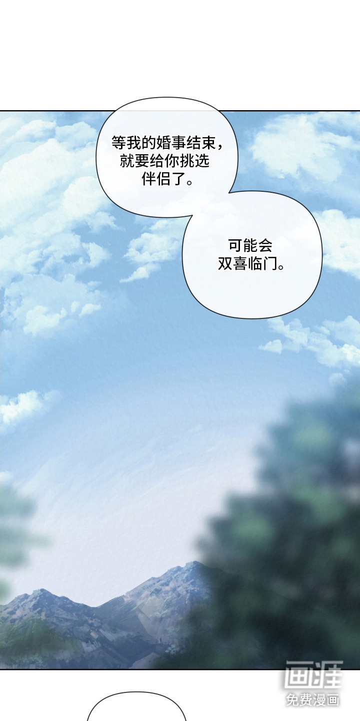 第11话21