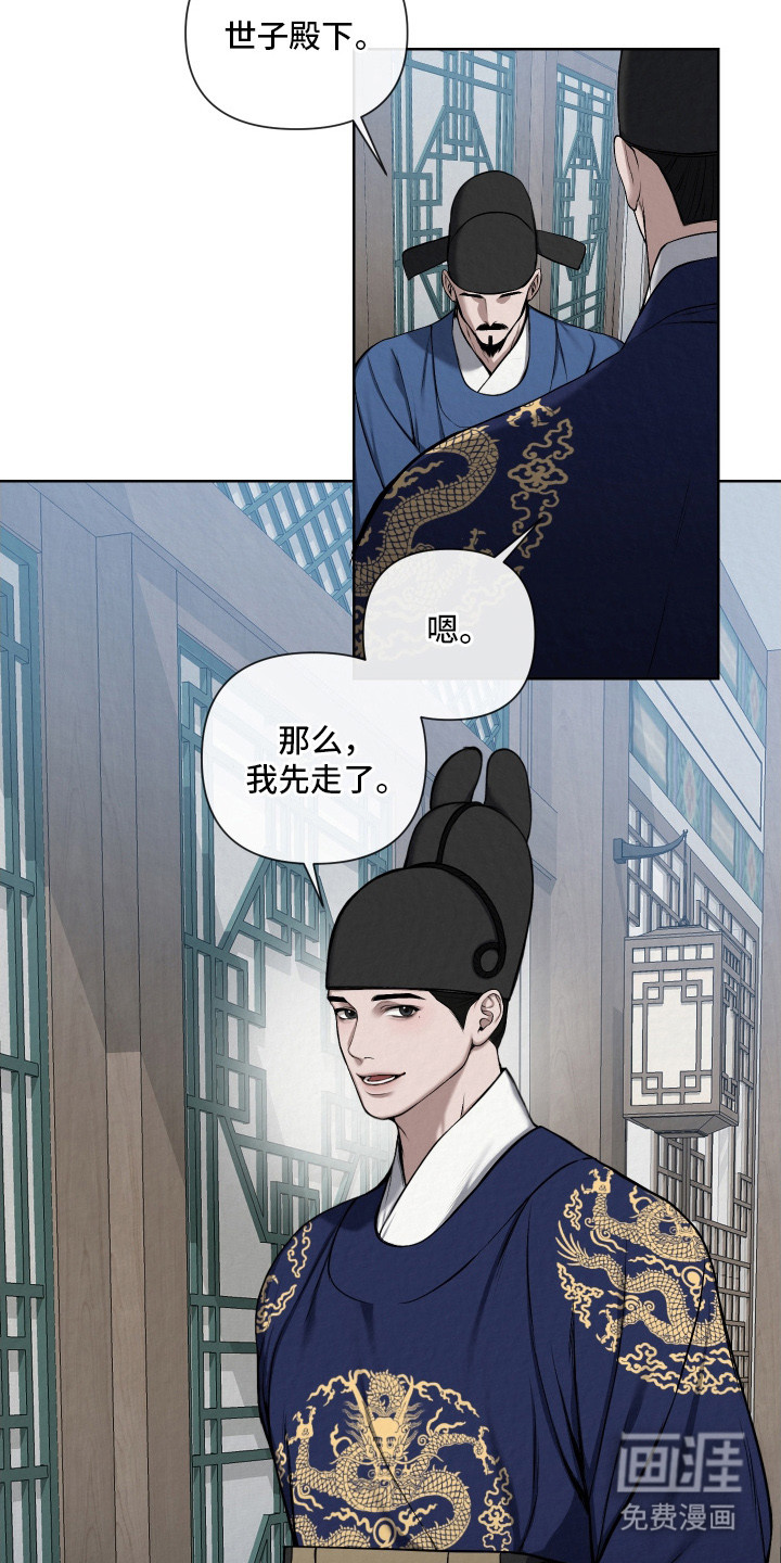 第11话22
