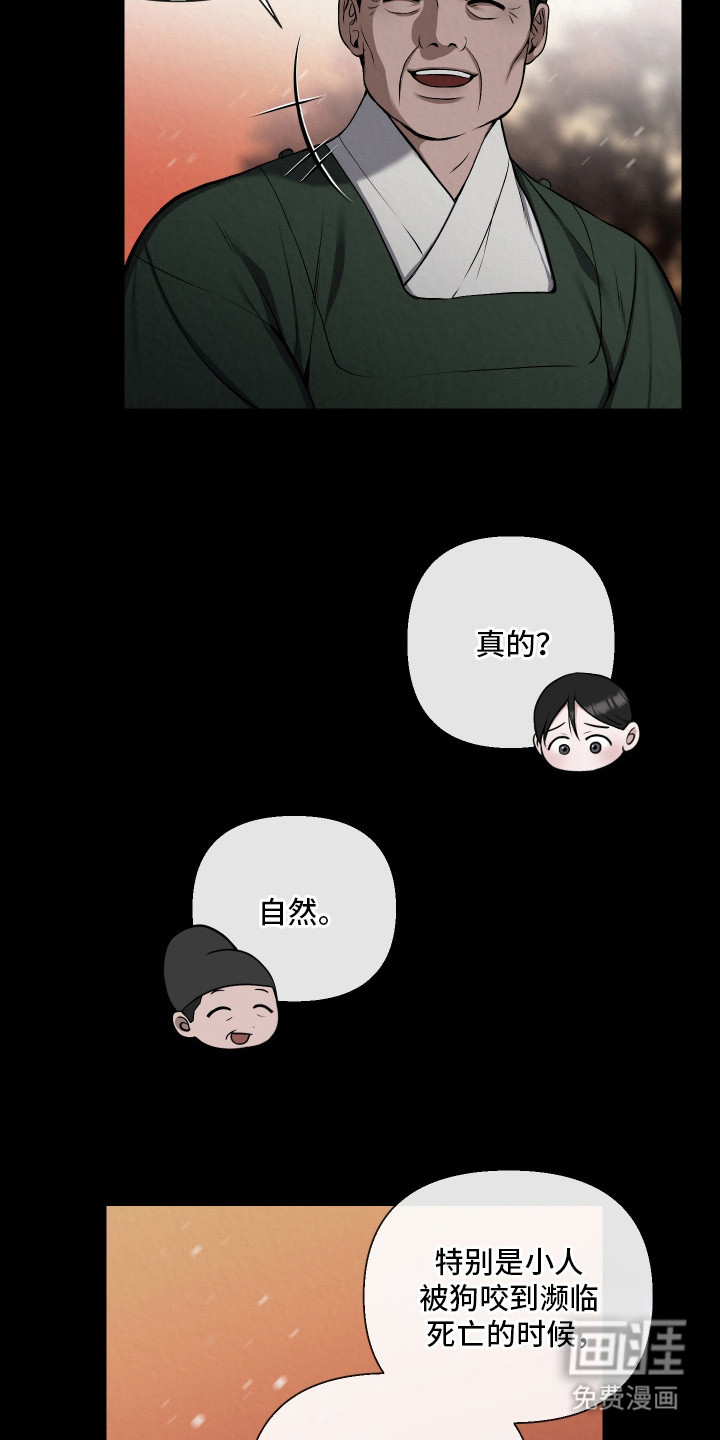 第11话3