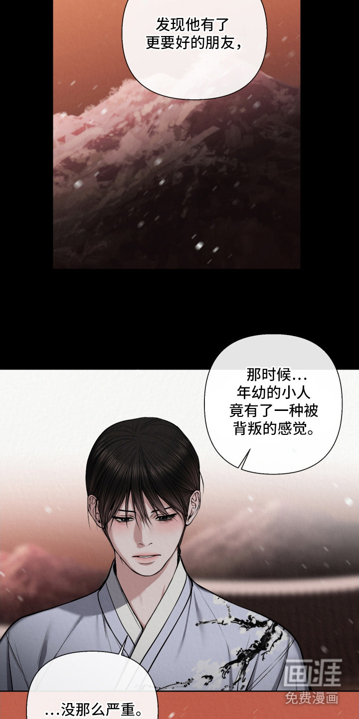 第11话4