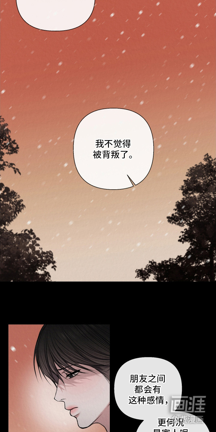 第11话5