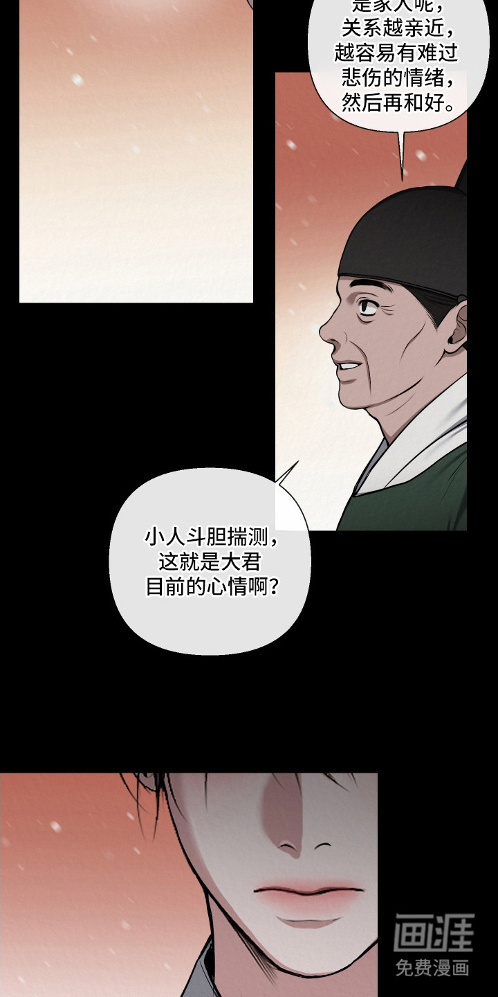 第11话6