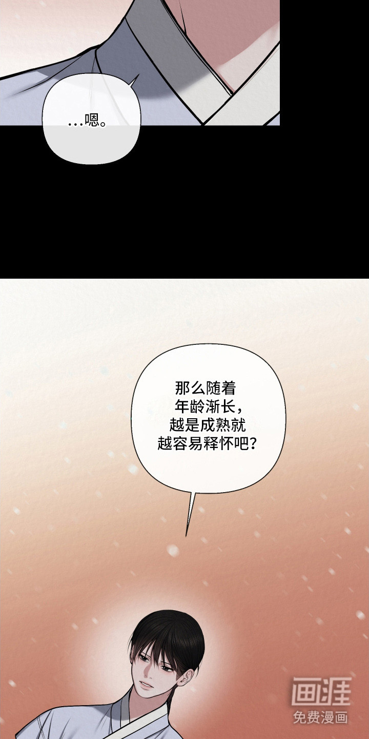 第11话7