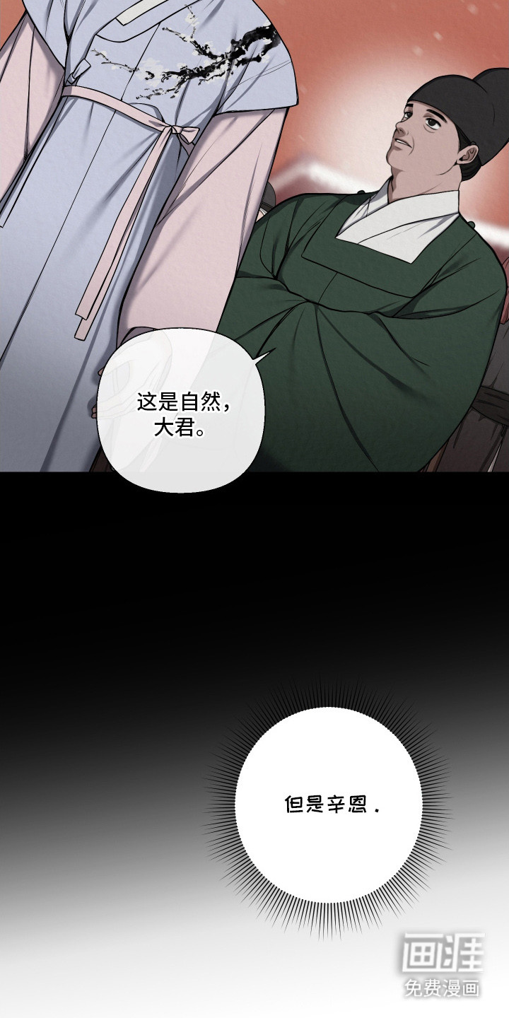 第11话8