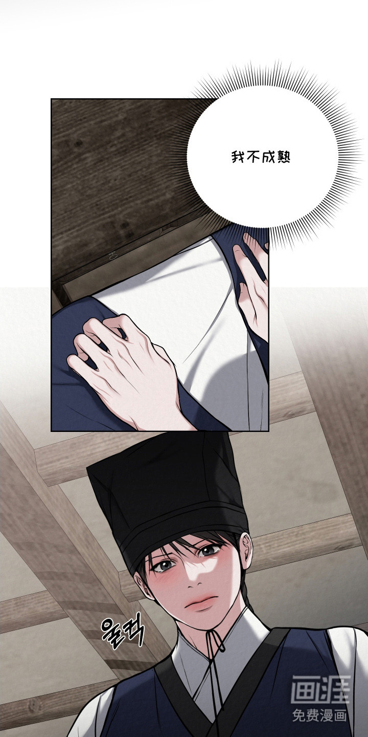 第11话9