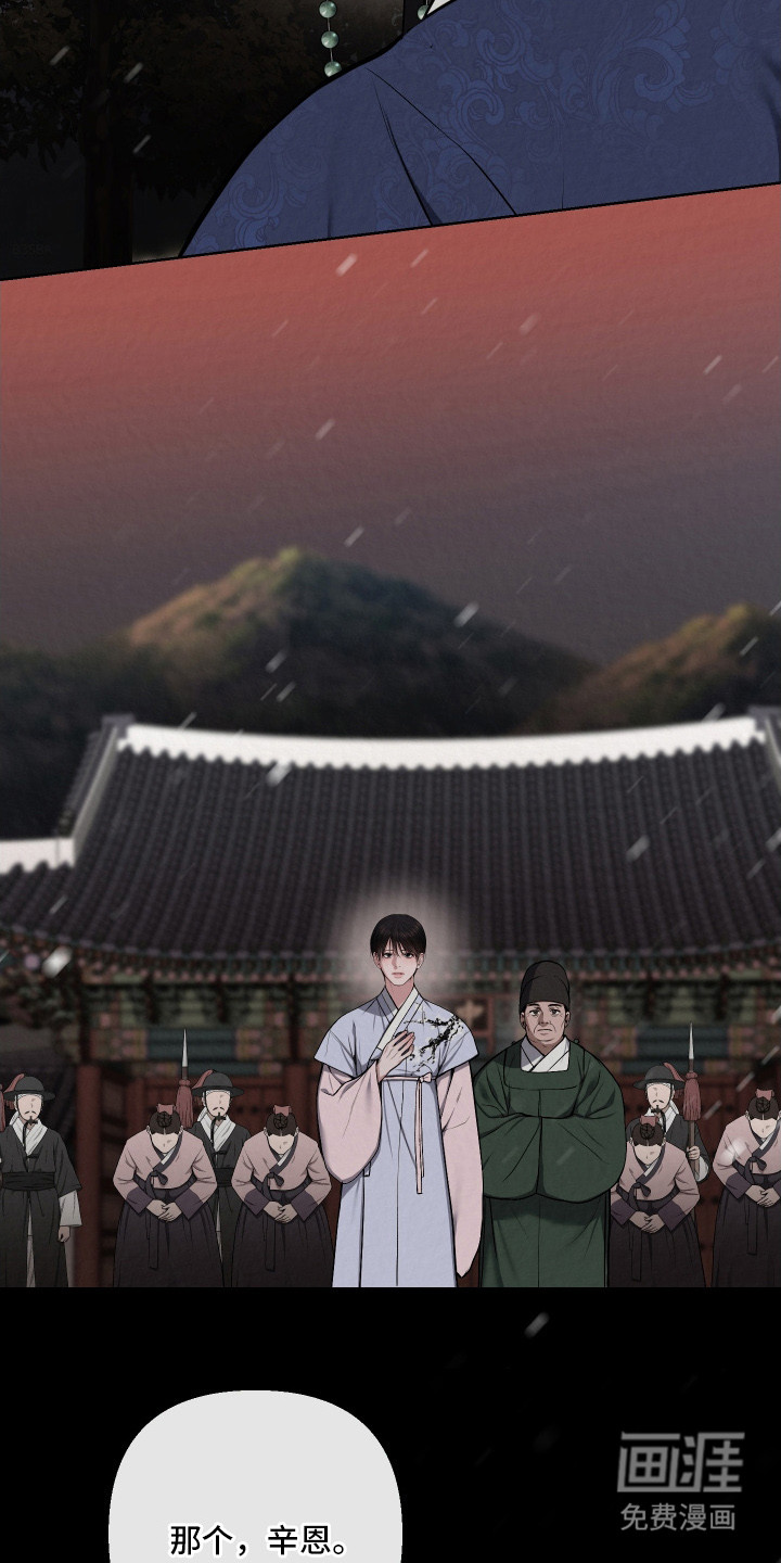 第10话16