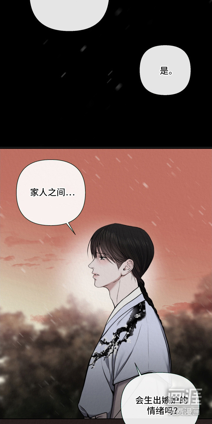 第10话17