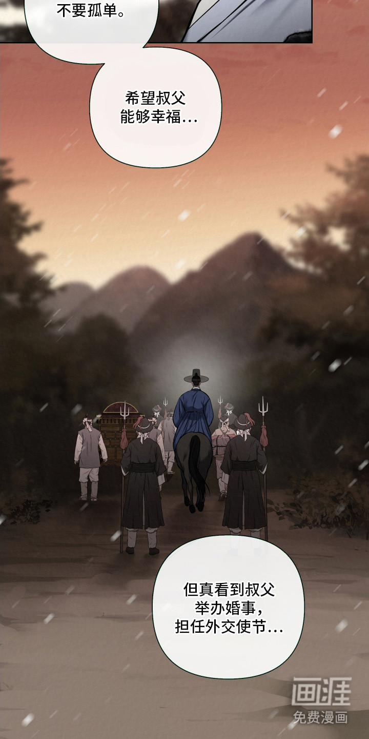 第10话19