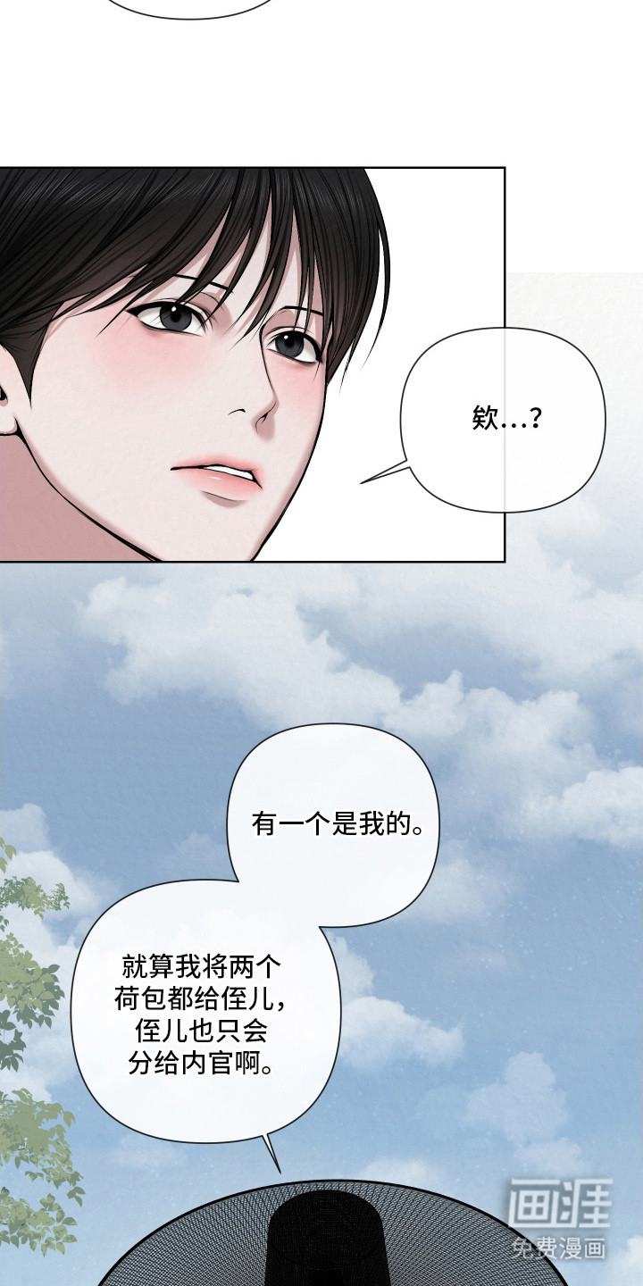 第10话2
