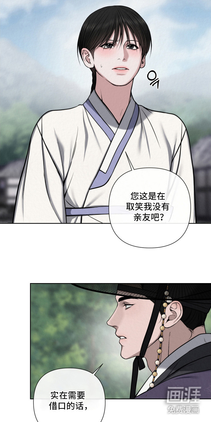 第10话4