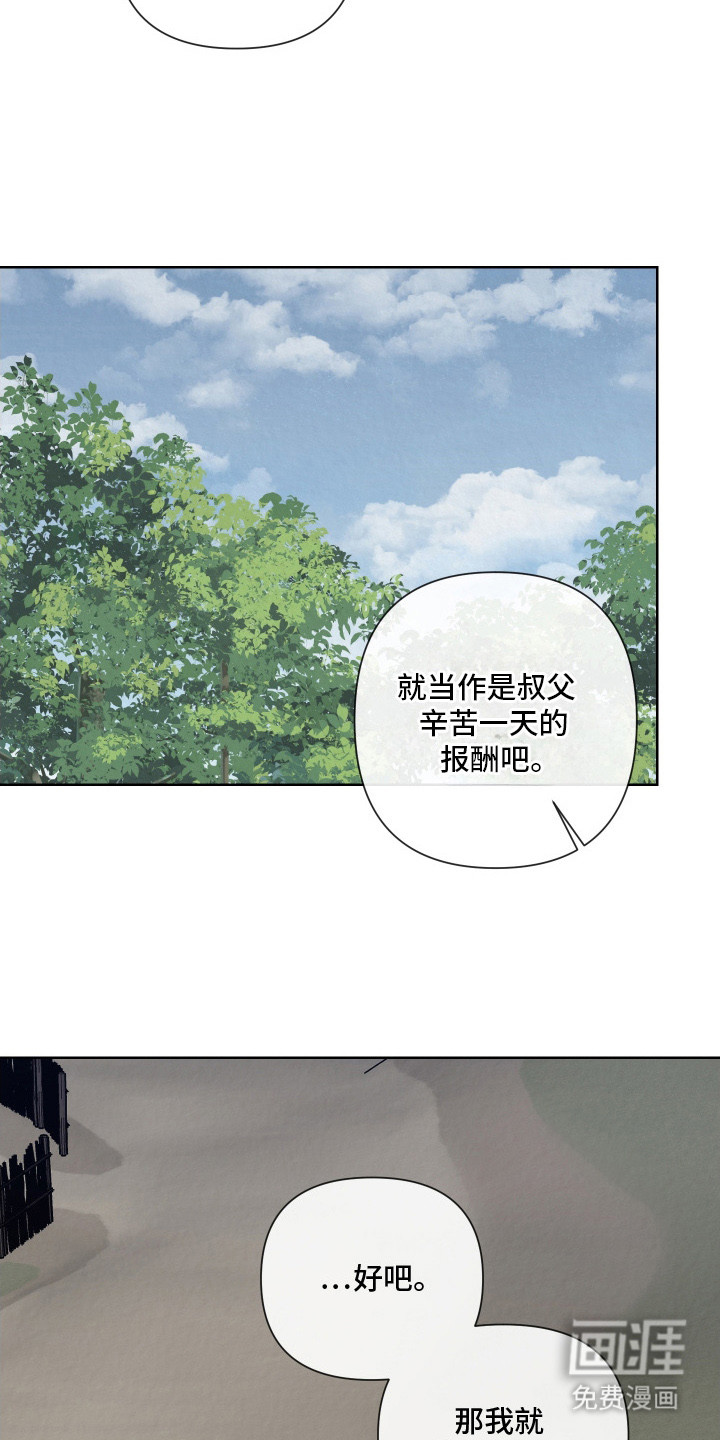第10话5