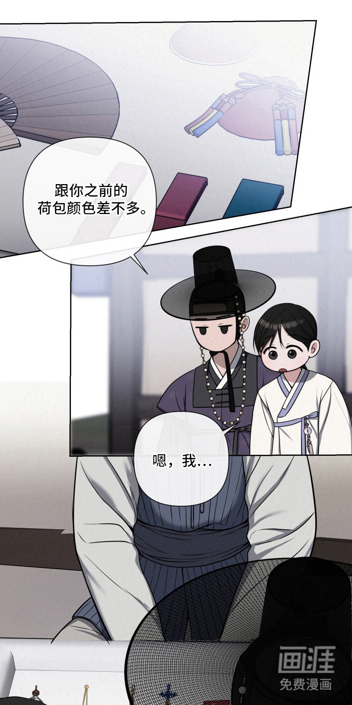 第9话12