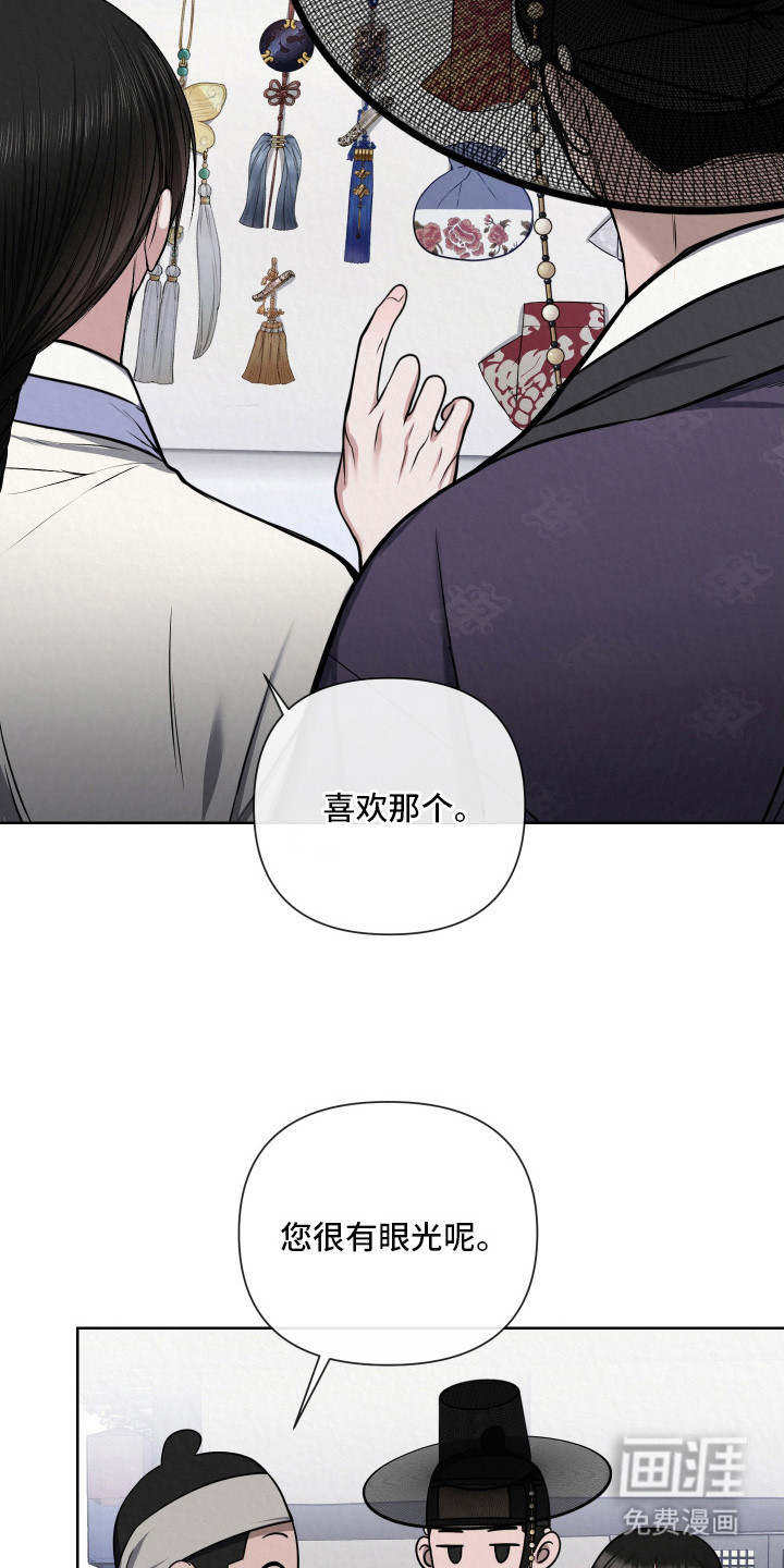 第9话13