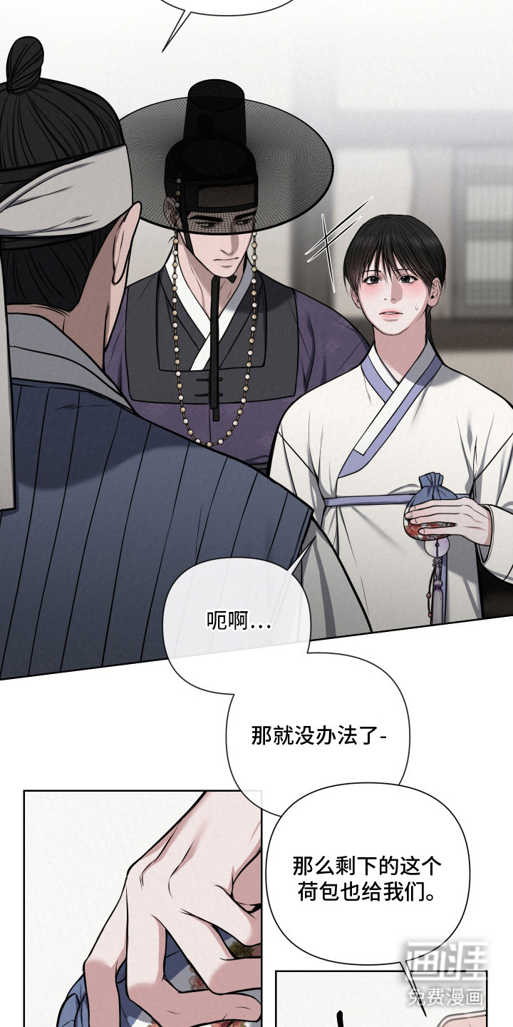 第9话15