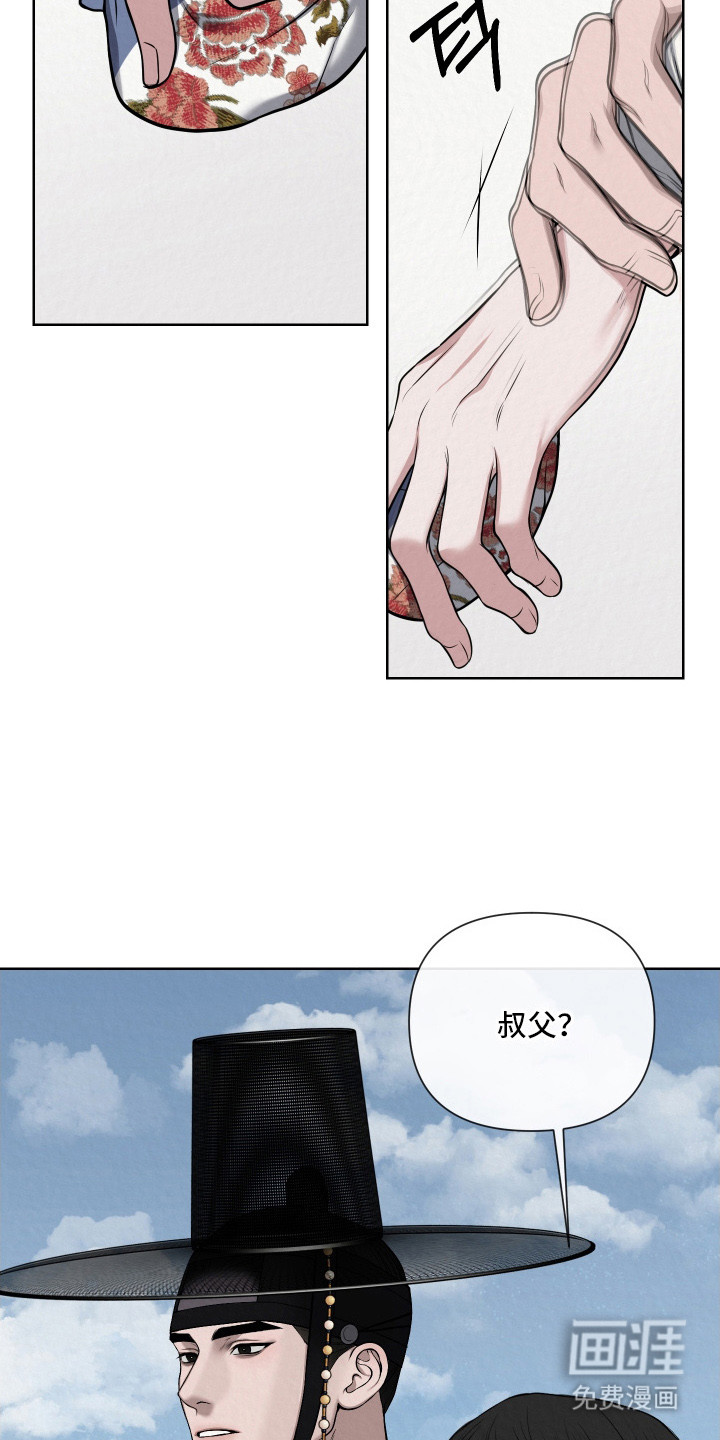 第9话16