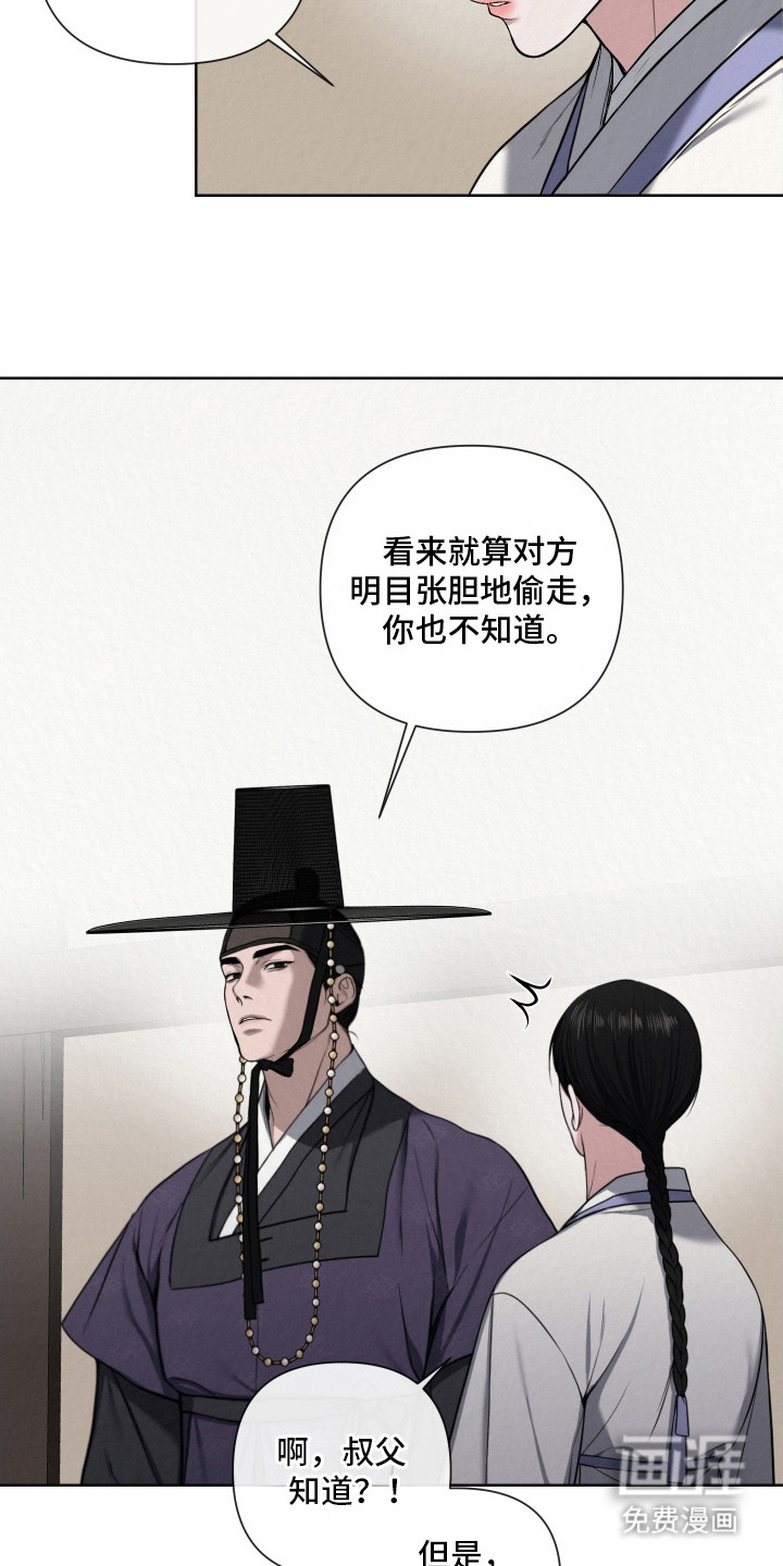 第9话5