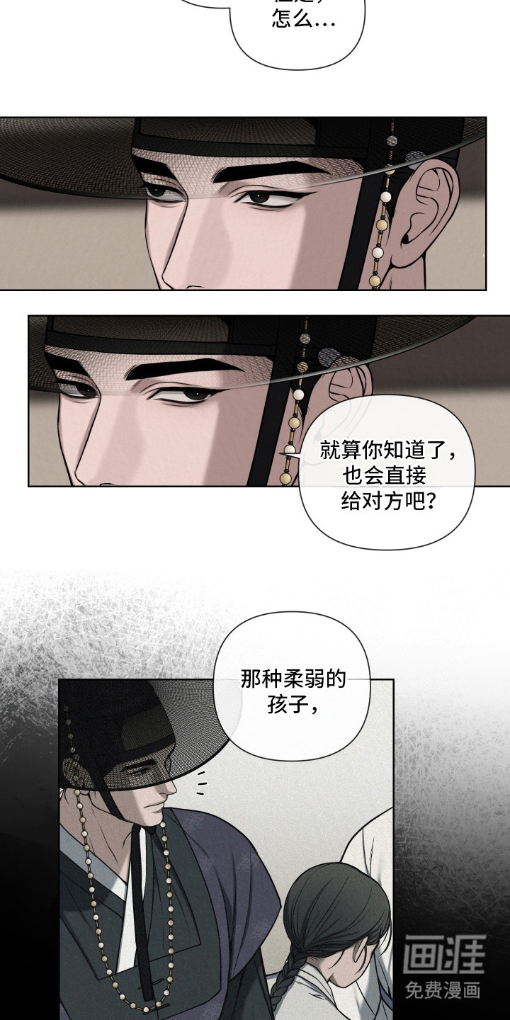 第9话6